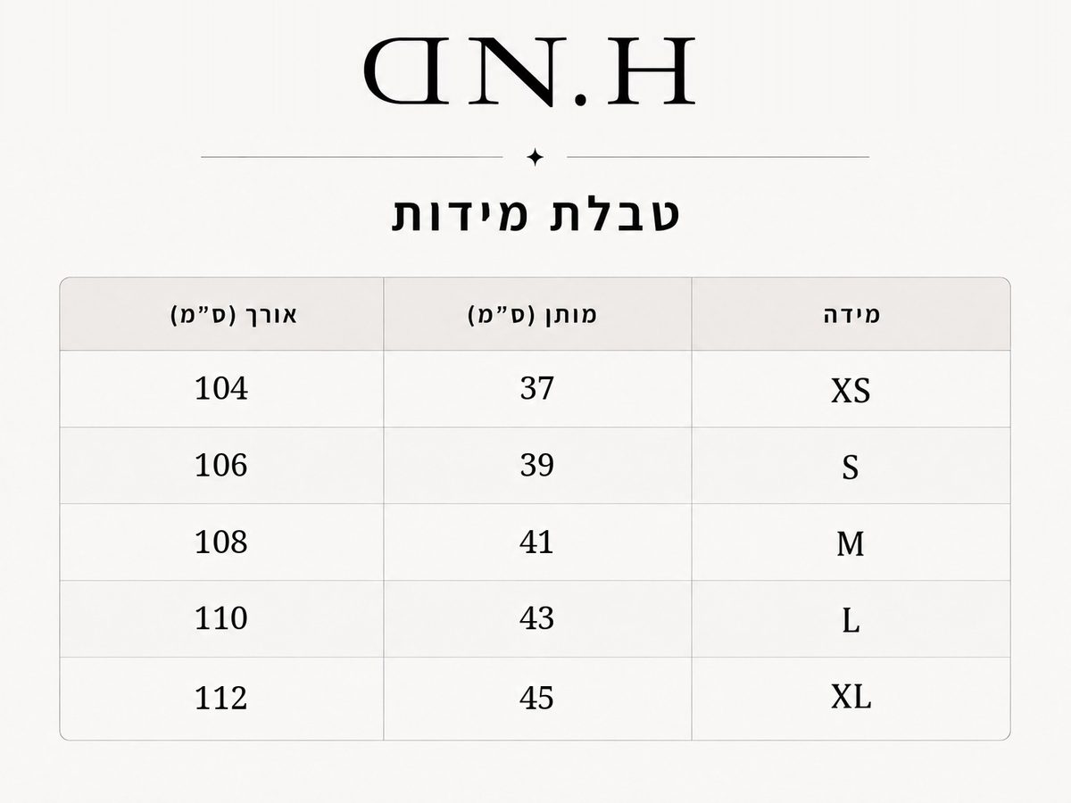 טבלת מידות - מכנס סטרייט אפור