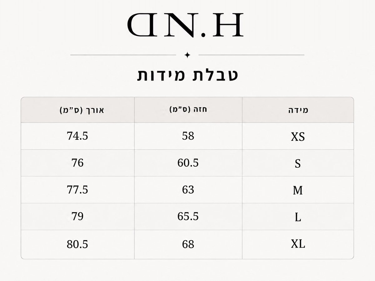 טבלת מידות - טישירט אוברלוק בז'