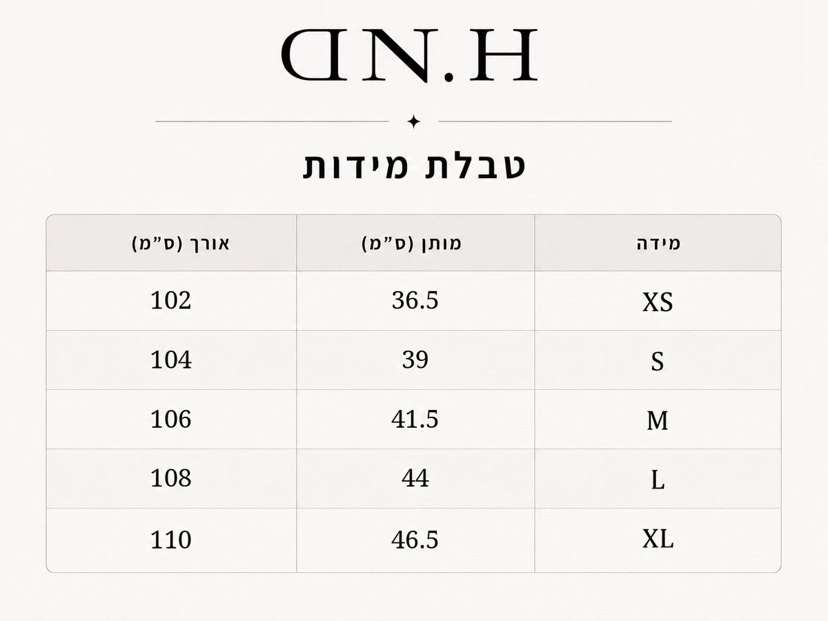 טבלת מידות - מכנס פאנס בז'