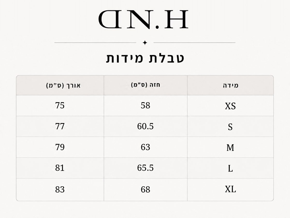 טבלת מידות - חולצת טישרט פאנלים חומה