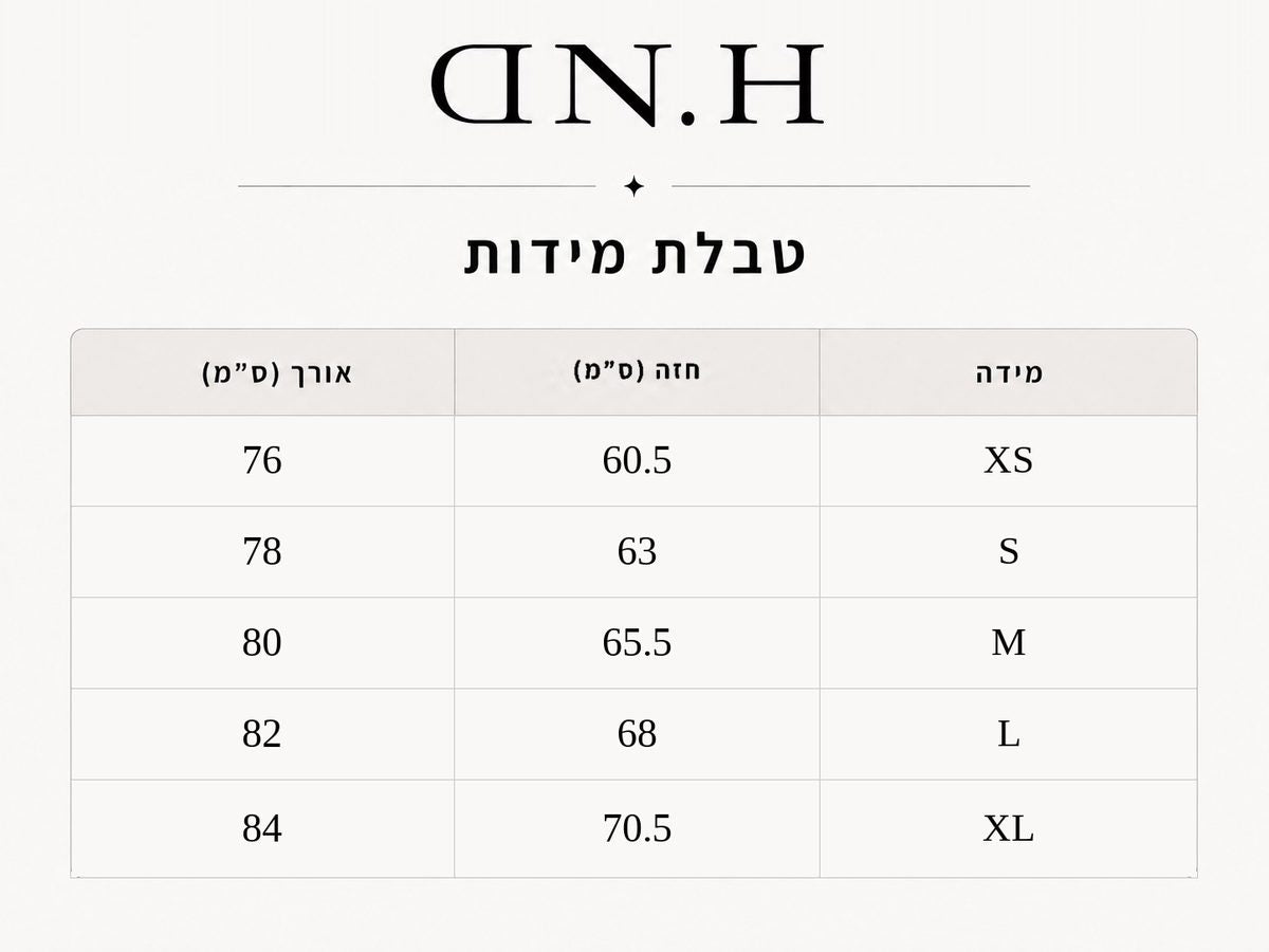 טבלת מידות - טישירט לוגו פרום שחור