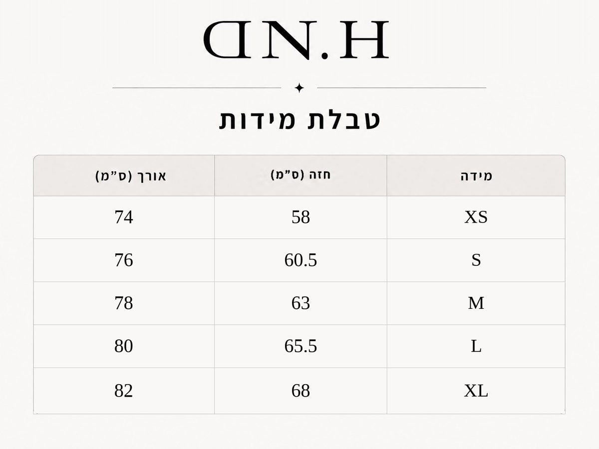 טבלת מידות - טישירט גרפיטי