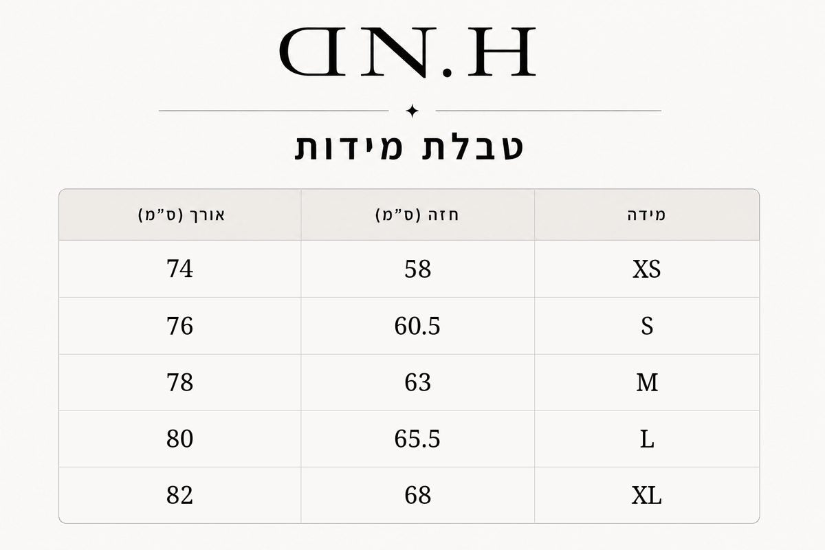 טבלת מידות - טישרט אורג'ינס
