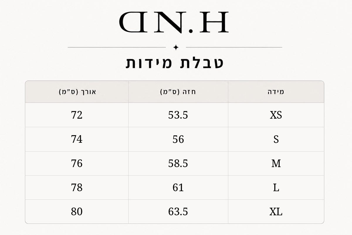 טבלת מידות - חולצת ווש טאנק