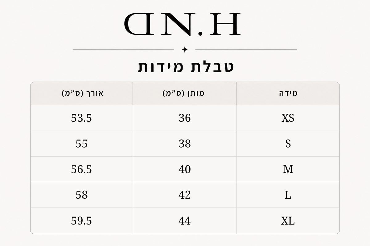 טבלת מידות - מכנס ווש קצר